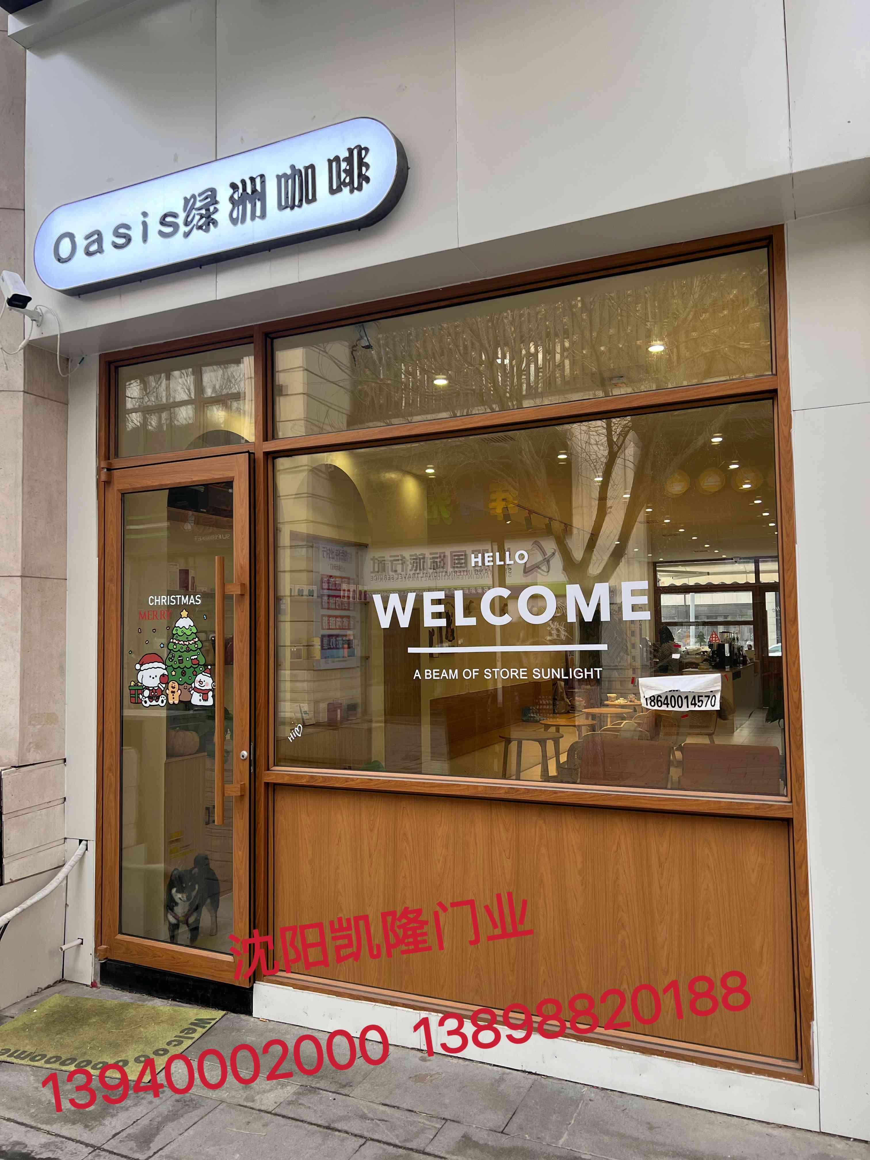 牡丹江市木转印折叠窗 - 一站式服务