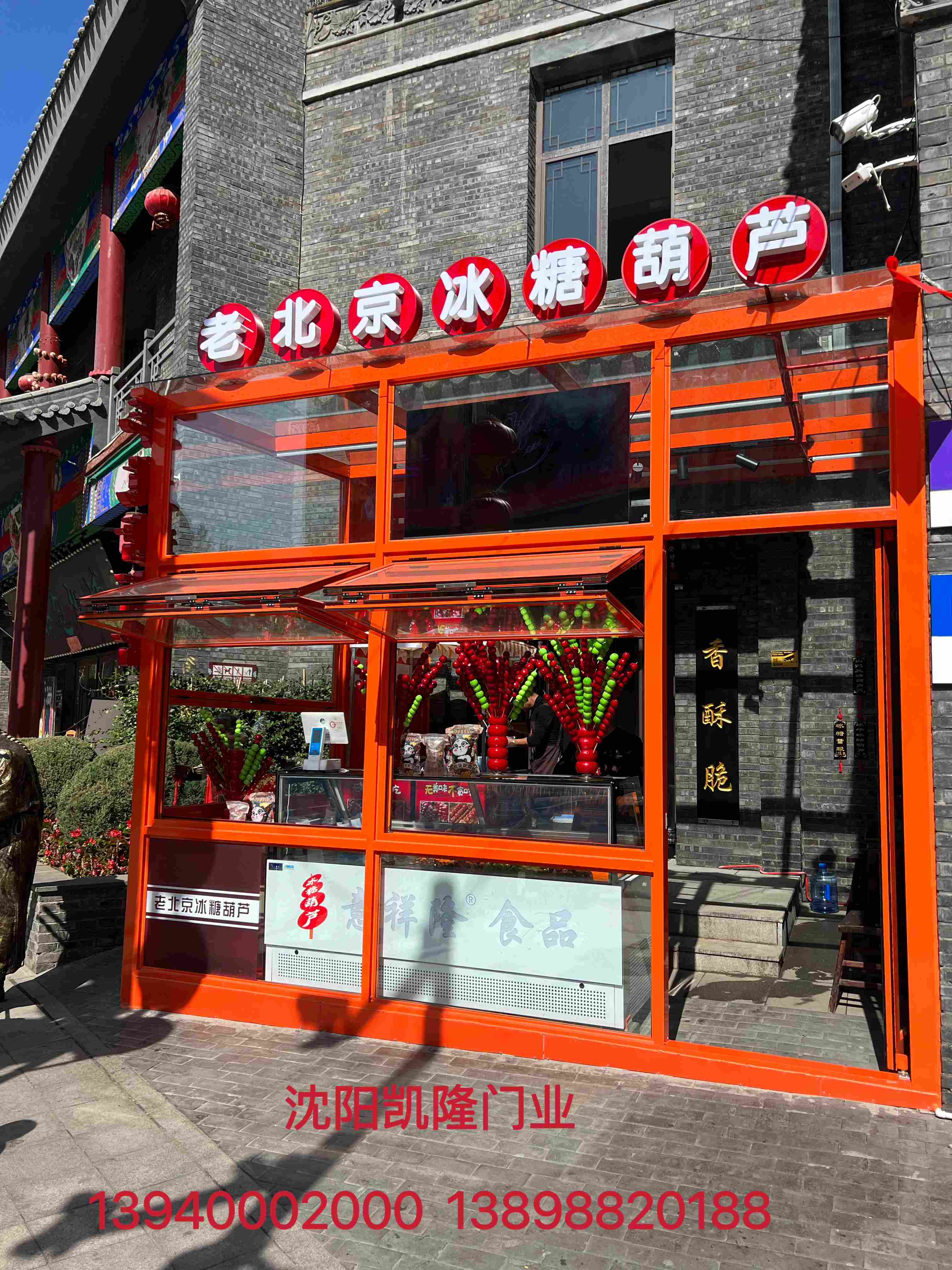 牡丹江市提升窗电动门 - 价格